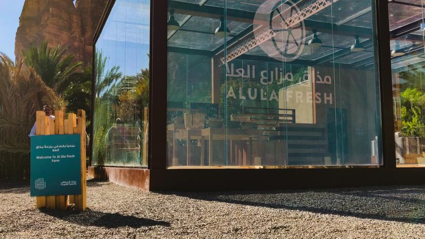 AlUla Fresh