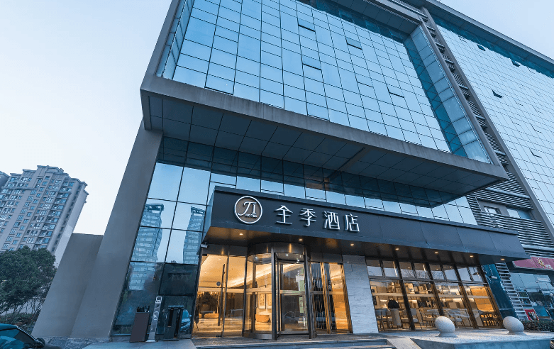Ji Hotel (NECC, Shanghai Xujing)