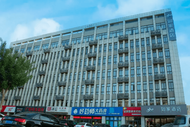Home Inn (Guangrao Dongying King Town Government Store)