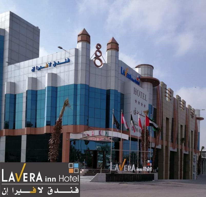 Lavera Inn Hotel - Other