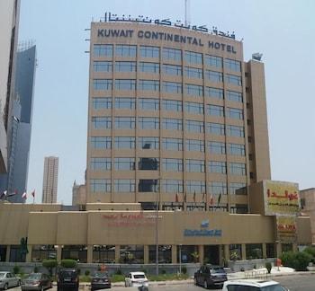 Kuwait Continental Hotel - Other